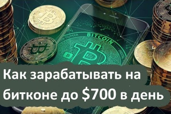 Kraken что это такое