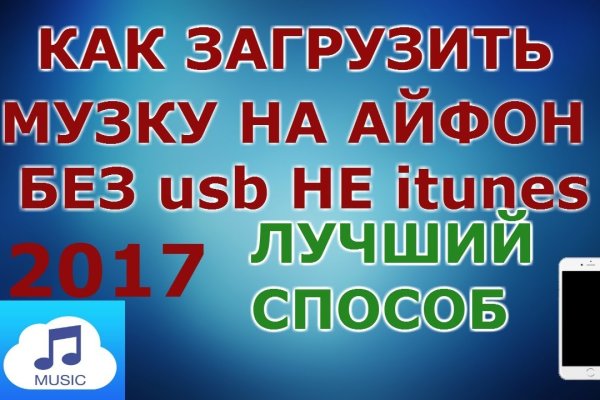 Скрытый интернет как войти