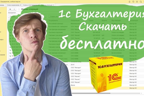 Tor kraken маркет
