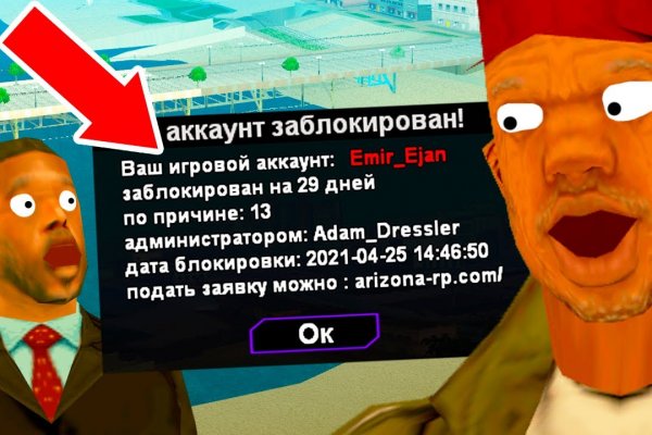 Ссылка на кракен тор kraken2 4aa337