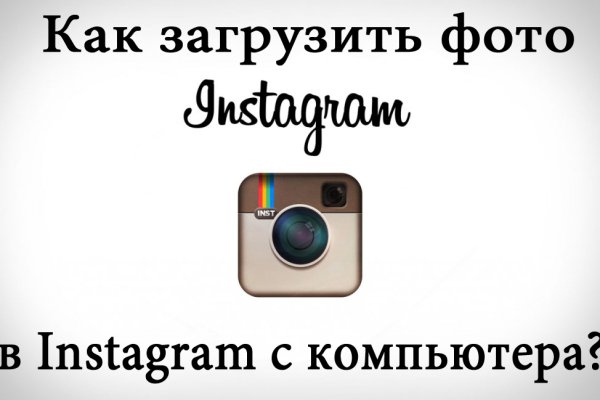 Как восстановить доступ к кракену