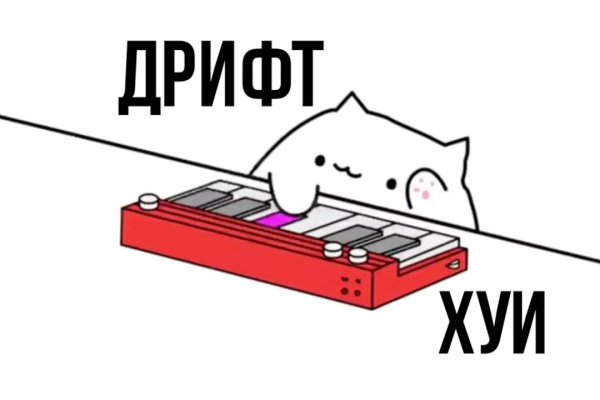 Кракен маркет даркнет скачать