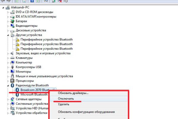 Кракен картель