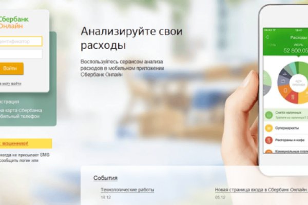 Кракен ссылка тор kr2web in