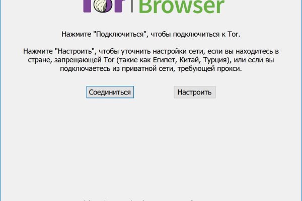 Кракен как войти
