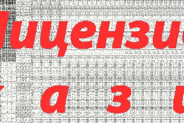 Кракен маркетплейс товары