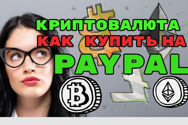 Сайт кракен зайти