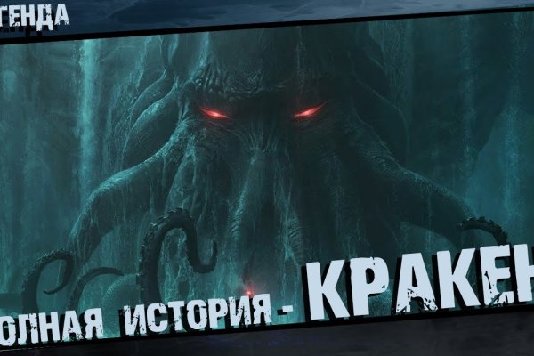 Новый адрес кракен