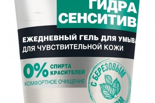 Кракен офф сайт
