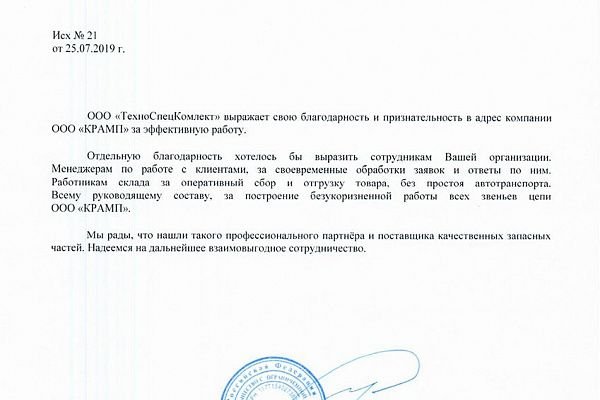 Магазин кракен даркнет сайт