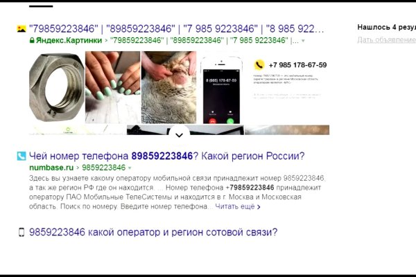 Кракен ссылка работает