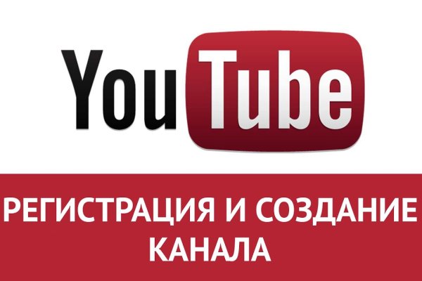 Кракен актуальные