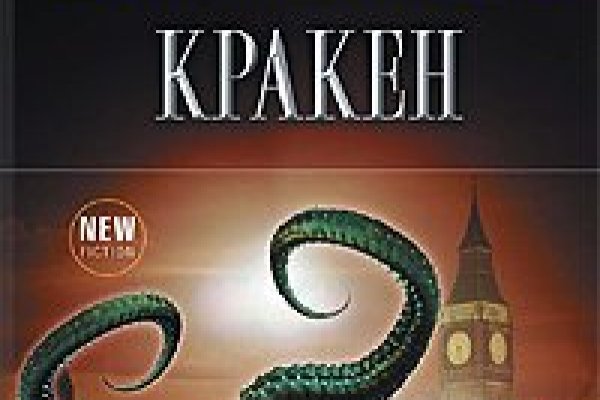 Кракен магазин kraken014 com