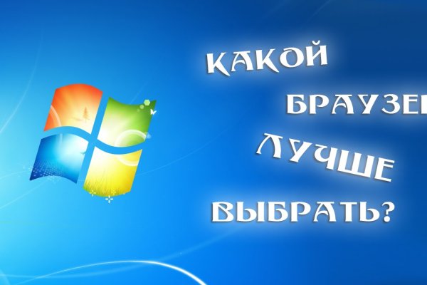 Сайт кракен через тор
