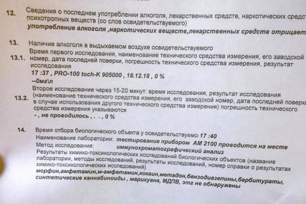 Оригинальная ссылка на магазин кракен