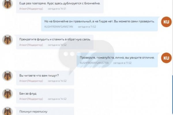 Что такое кракен тор