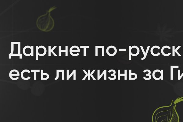 Что можно купить в кракене