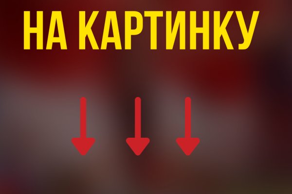 Кракен маркетплейс магазин