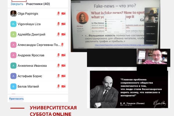 Главная страница кракен