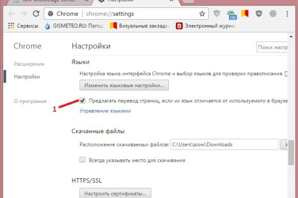 Кракен почему не заходит