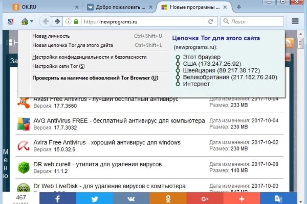 Даркнет официальный сайт вход