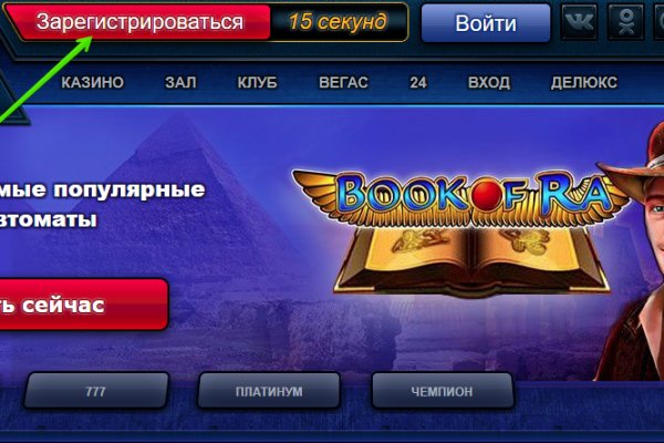 Как попасть на сайт кракен