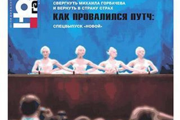 Кракен современный даркнет маркетплейс