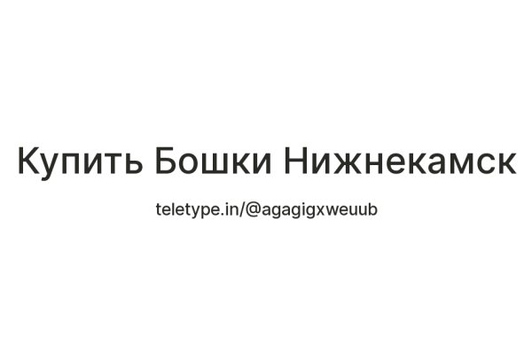 Кракен современный даркнет маркет плейс