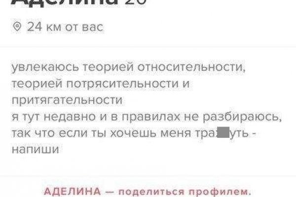 Аккаунты кракен