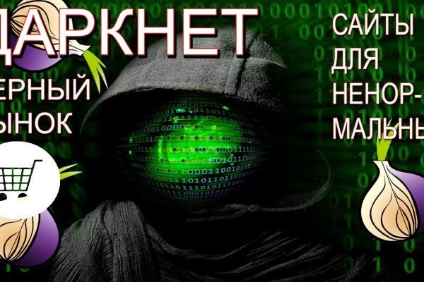 Кракен официальный сайт ссылка