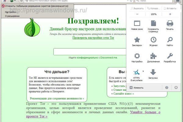 Кракен маркетплейс товары