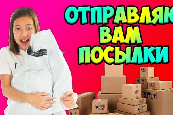Kraken даркнет gigageek ru