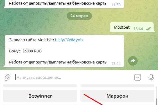 Что такое кракен маркет
