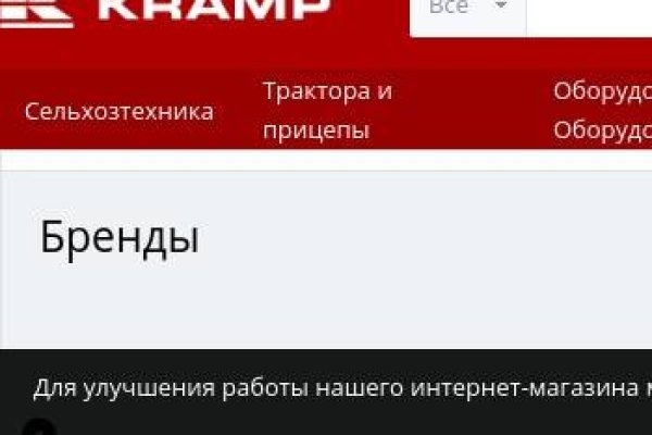 Кракен сайт kr2web in цены