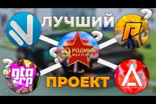 Кракен рабочее на сегодня сайт
