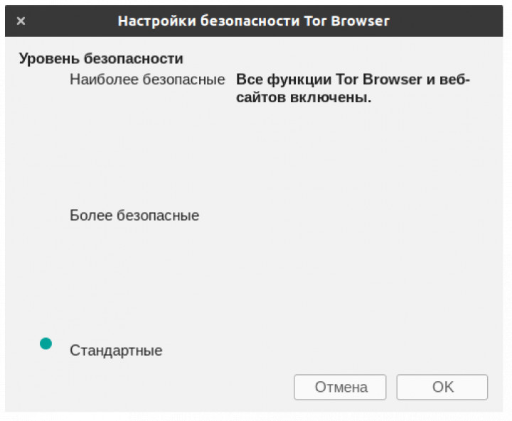 Даркнет кракен отзывы о платформе